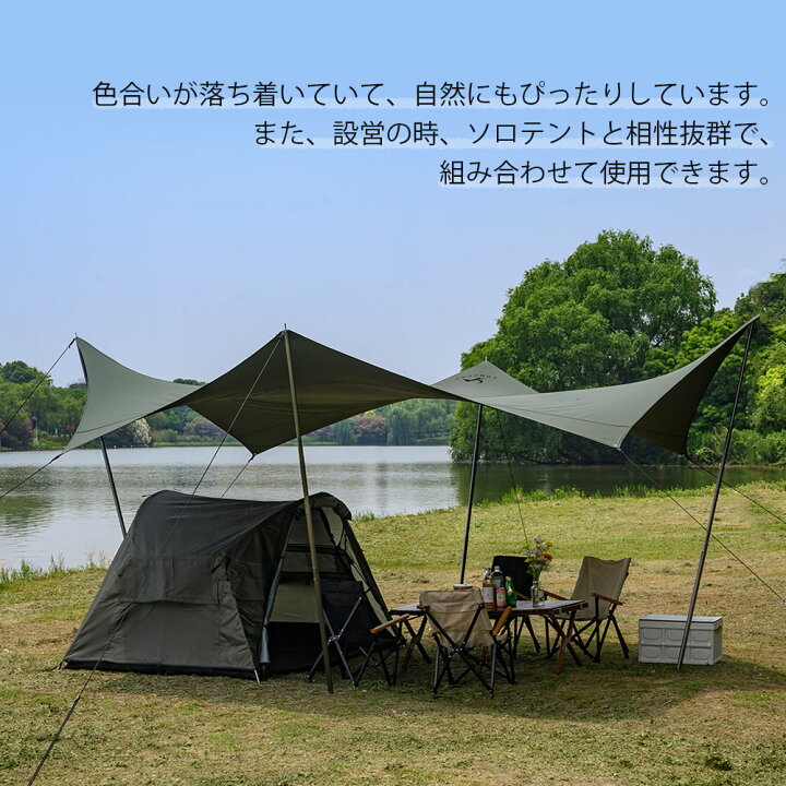 楽天市場】【TOMOUNT公式】 tomount タープ tc テンマク 遮光 遮熱 難 
