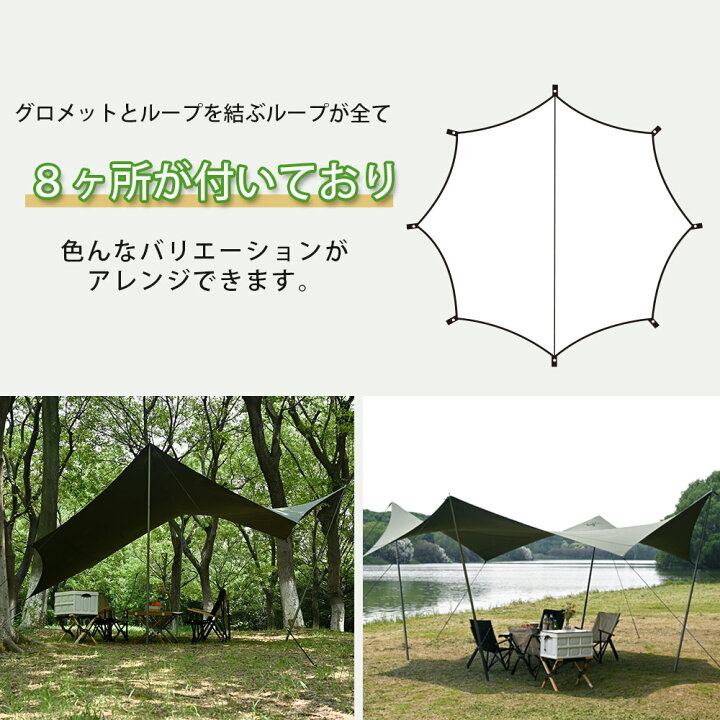 楽天市場】【TOMOUNT公式】 tomount タープ tc テンマク 遮光 遮熱 難 