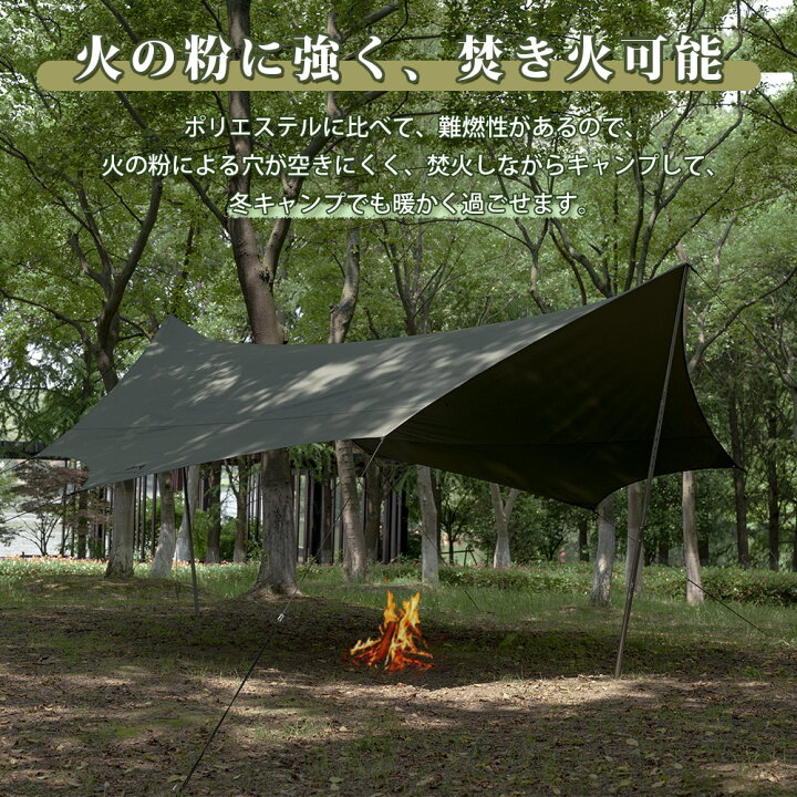 楽天市場】【TOMOUNT公式】 tomount タープ tc テンマク 遮光 遮熱 難 