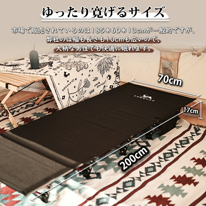 楽天市場】【TOMOUNT公式】TOMOUNT コット アウトドアコット 