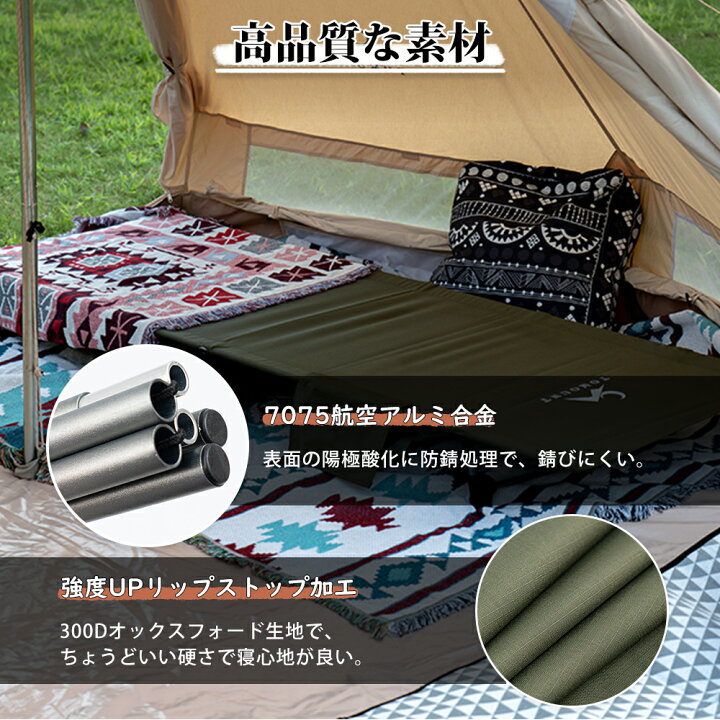 楽天市場】【TOMOUNT公式】TOMOUNT コット アウトドアコット 