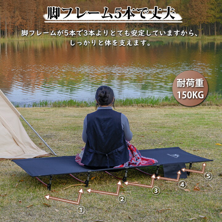 楽天市場】【TOMOUNT公式】TOMOUNT コット アウトドアコット 