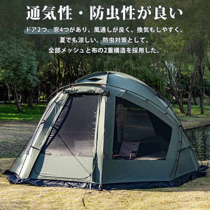 楽天市場】【TOMOUNT公式】 tomount ドームテント TC ドームシェルター 
