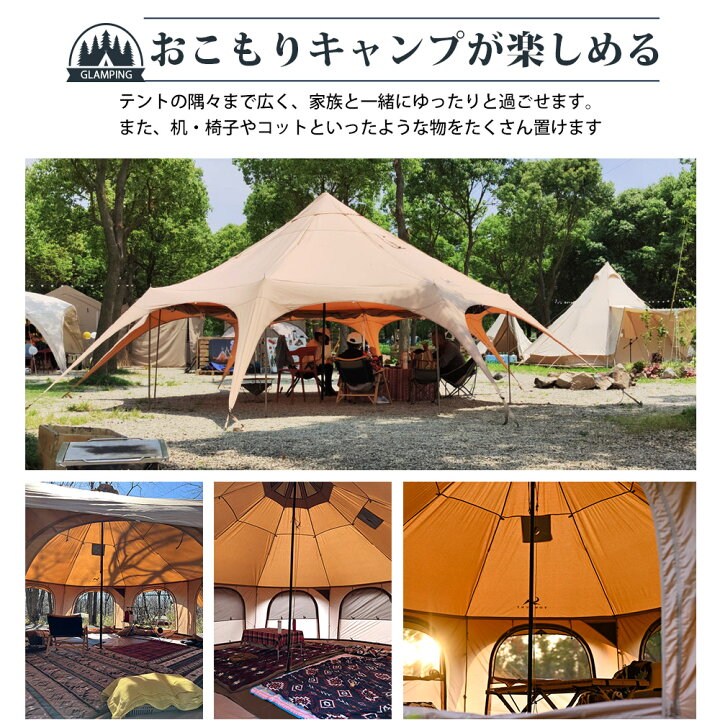 楽天市場】【TOMOUNT公式】 tomount テント ベルテント 5m ドーム型 