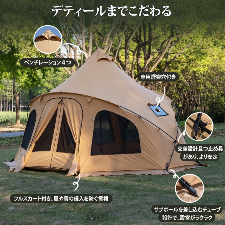 楽天市場】【TOMOUNT公式】【新作】 tomount テント ベルテント ドーム 