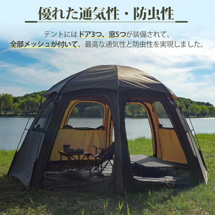 楽天市場】【TOMOUNT公式】【送料無料】TOMOUNT ドームテント 日除け 