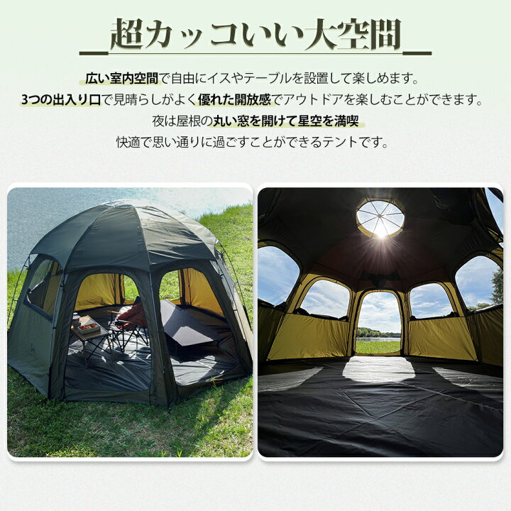 楽天市場】【TOMOUNT公式】【送料無料】TOMOUNT ドームテント 日除け 