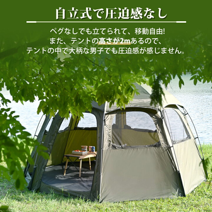 楽天市場】【TOMOUNT公式】【送料無料】TOMOUNT ドームテント 日除け 