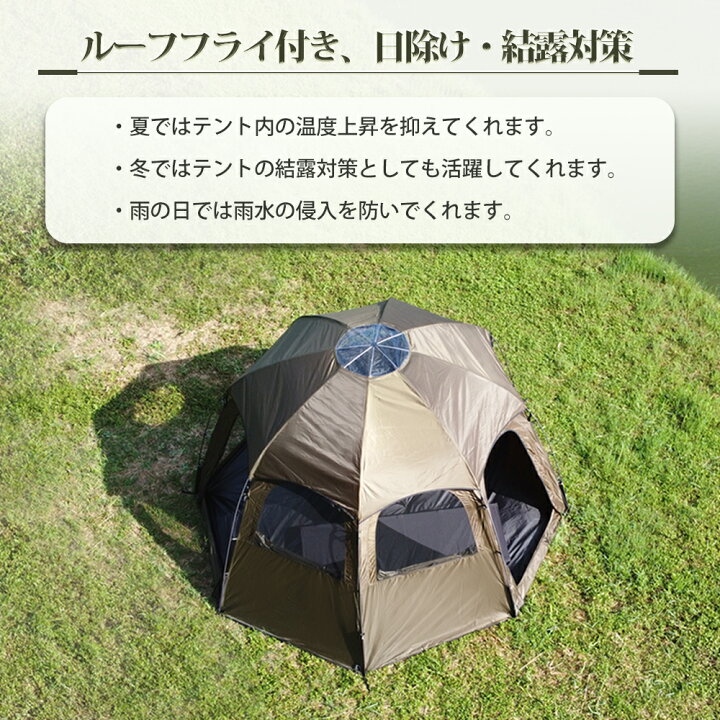楽天市場】【TOMOUNT公式】【送料無料】TOMOUNT ドームテント 日除け 