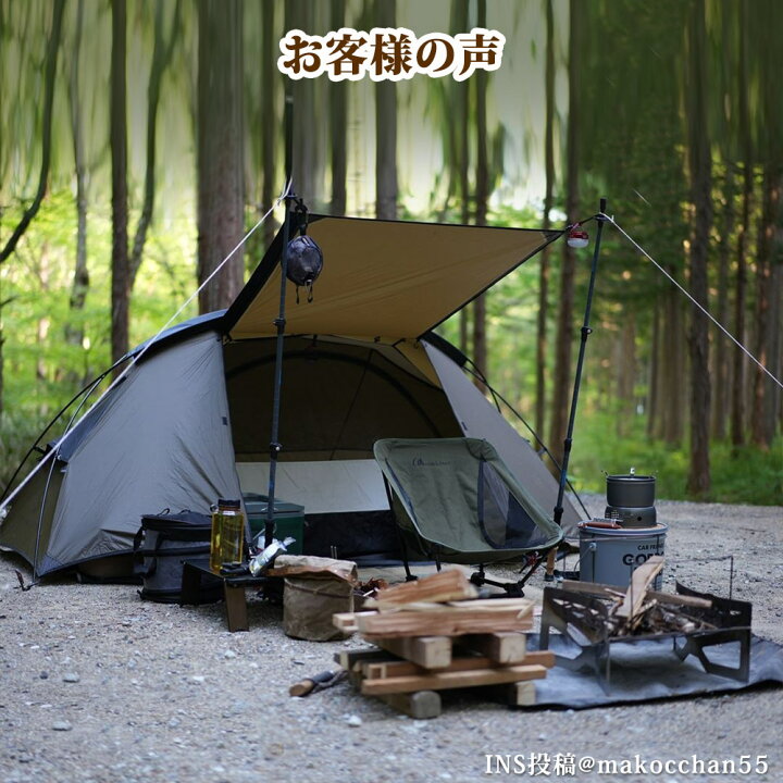 楽天市場】【TOMOUNT公式】【新作】 TOMOUNT ソロテント 超軽量テント  