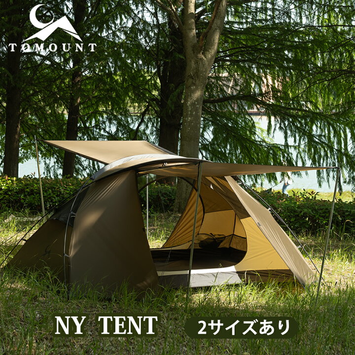 楽天市場】【TOMOUNT公式】【新作】 TOMOUNT ソロテント 超軽量テント  