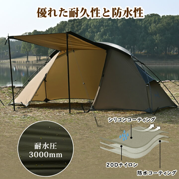 楽天市場】【TOMOUNT公式】【新作】 TOMOUNT ソロテント 超軽量テント  