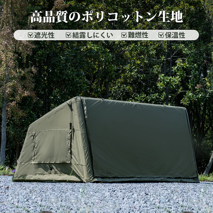 楽天市場】【TOMOUNT公式】【新作】TOMOUNT インフレータブルテント TC 