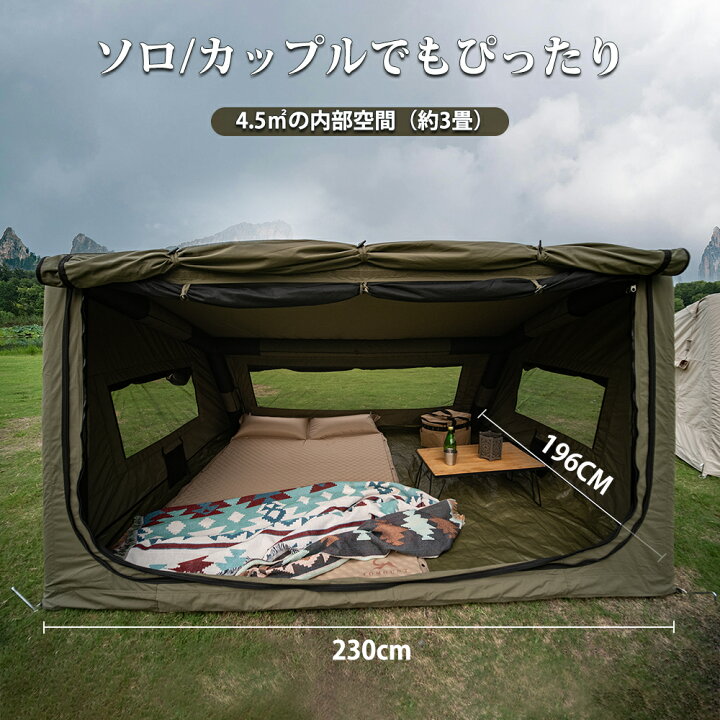 楽天市場】【TOMOUNT公式】TOMOUNT インフレータブルテント TC 