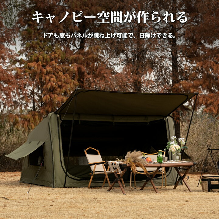 楽天市場】【TOMOUNT公式】TOMOUNT インフレータブルテント TC 
