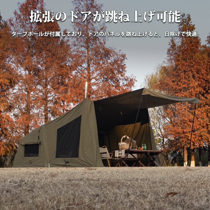 楽天市場】【TOMOUNT公式】TOMOUNT インフレータブルテント TC 