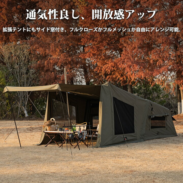 楽天市場】【TOMOUNT公式】TOMOUNT インフレータブルテント TC 