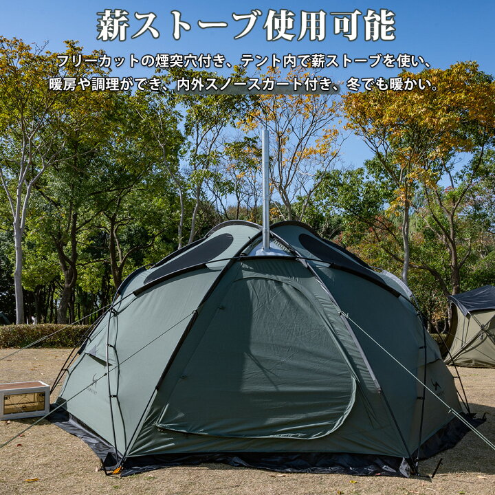 楽天市場】【TOMOUNT公式】【新作】 tomount テント TC ドームテント 