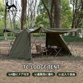 【TOMOUNT公式】TOMOUNT パップテント TC ソロテント シェルター ポリコットン 自立式 インナー付き キャノピー 多機能 日よけ 通気性 遮光 組立簡単 2人用 ロッジテント tc テント 2人用 初心者向け テント 防災 避難用 【TC-LODGE TENT】（300x237x130cm）