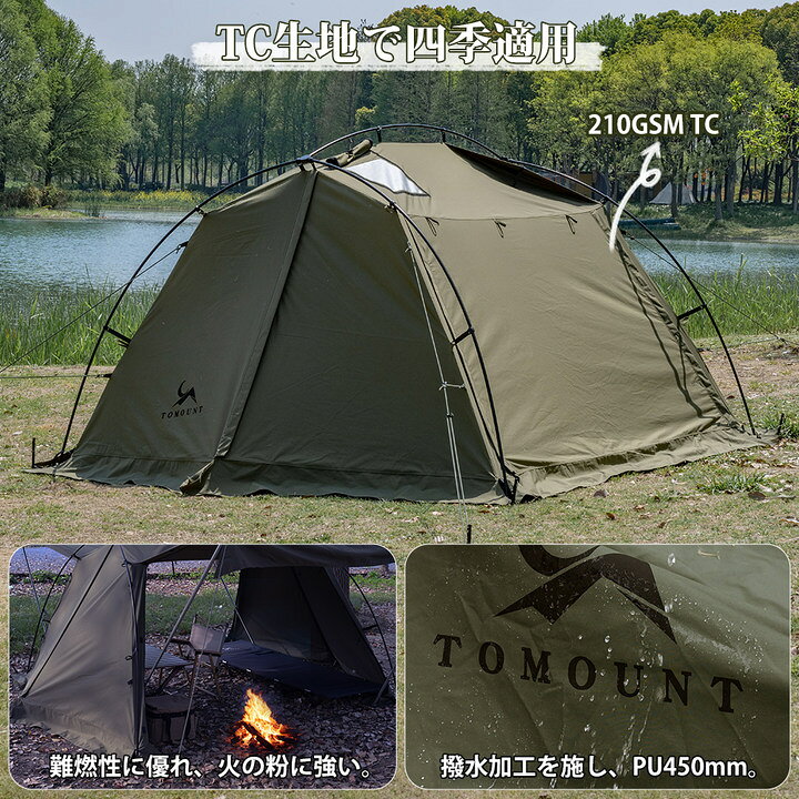 楽天市場】【TOMOUNT公式】TOMOUNT パップテント TC ソロテント 