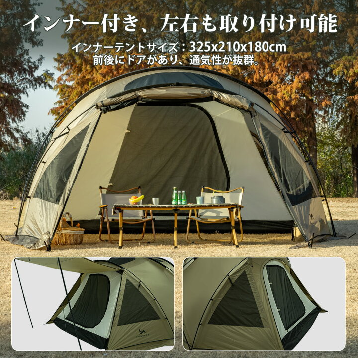 楽天市場】【TOMOUNT公式】【新作】 TOMOUNT テント 2ルーム ツー 