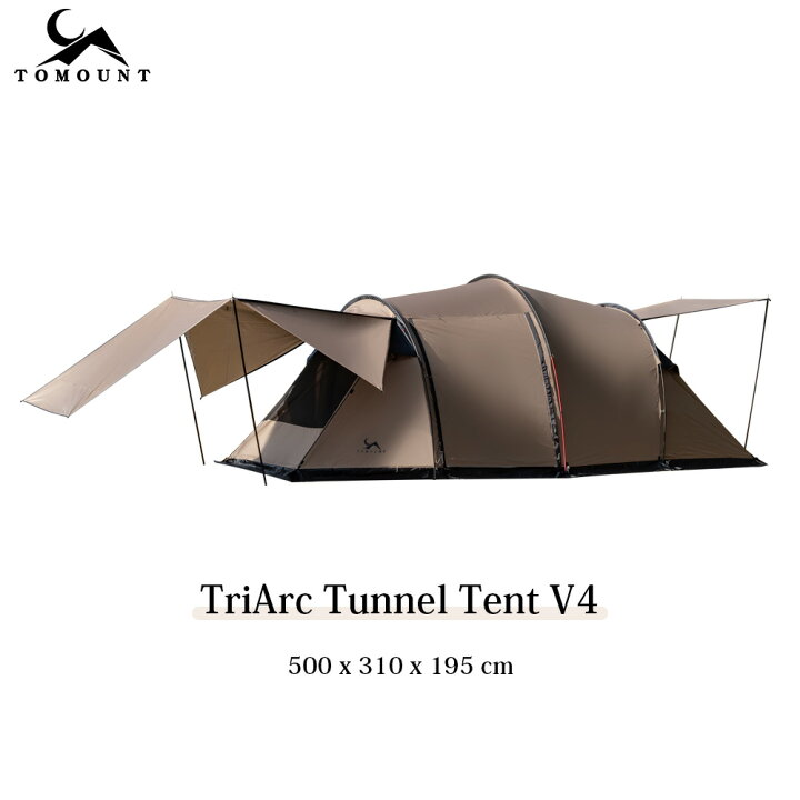 楽天市場】【TOMOUNT公式】TOMOUNT テント 2ルーム トンネルテント 