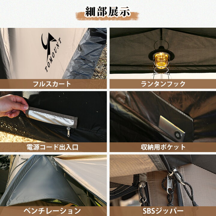 楽天市場】【TOMOUNT公式】TOMOUNT テント 2ルーム トンネルテント 