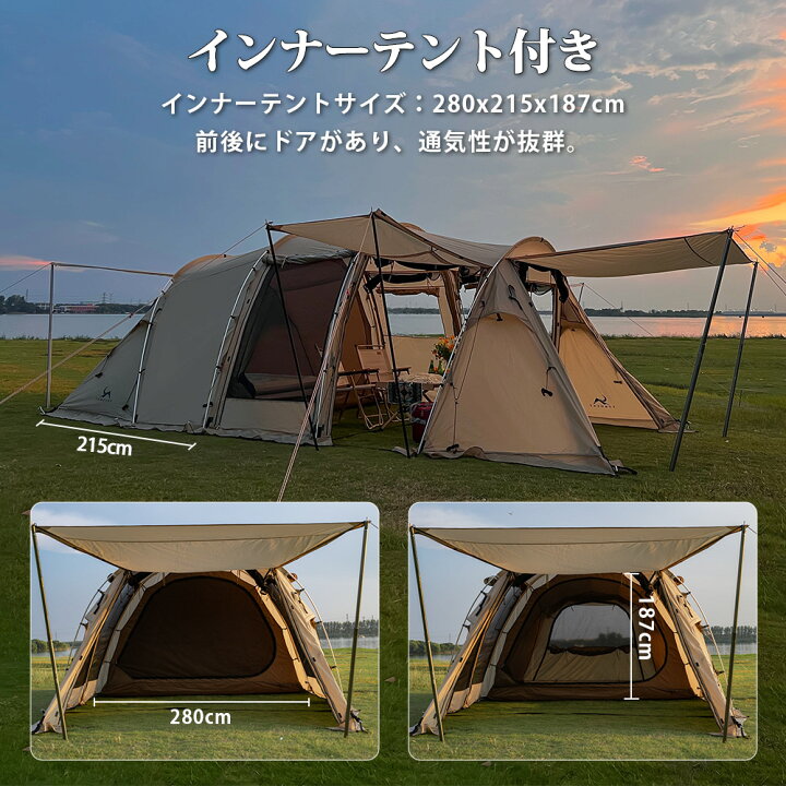 楽天市場】【TOMOUNT公式】 TOMOUNT テント 2ルーム ツールームテント 