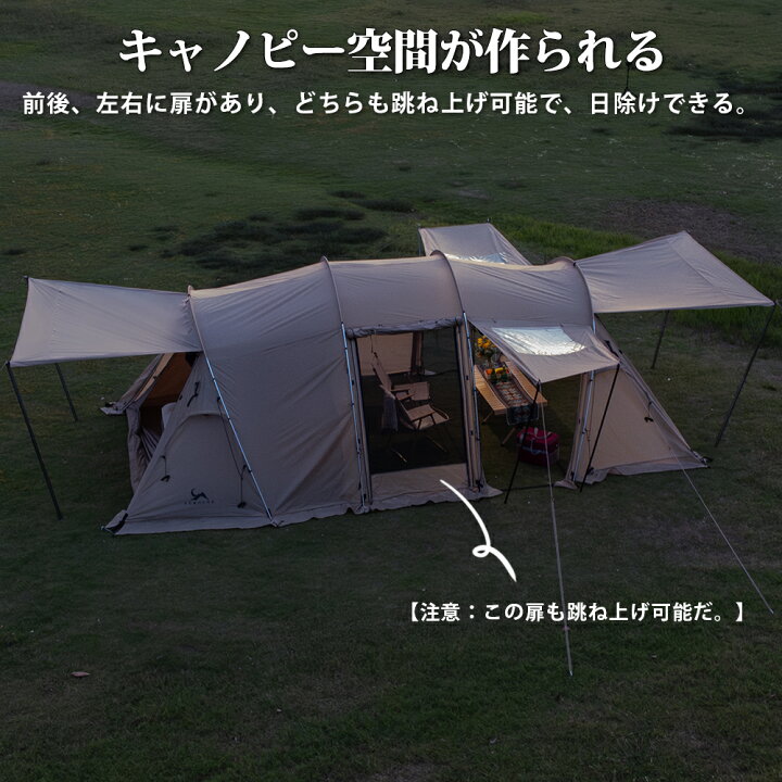 楽天市場】【TOMOUNT公式】 TOMOUNT テント 2ルーム ツールームテント 