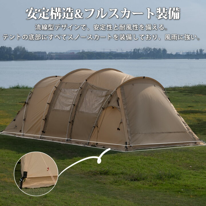 楽天市場】【TOMOUNT公式】 TOMOUNT テント 2ルーム ツールームテント 