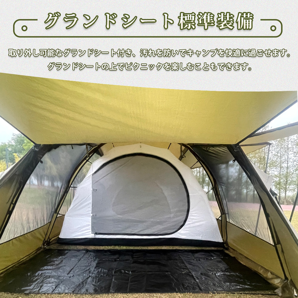 楽天市場】【TOMOUNT公式】 TOMOUNT ツールームテント 2人用 トンネル
