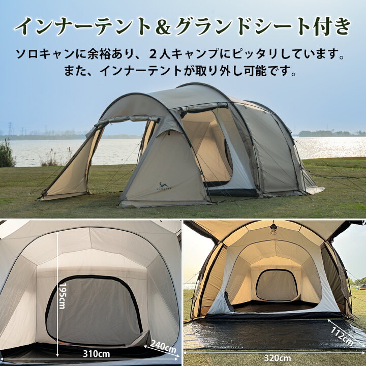 楽天市場】【TOMOUNT公式】 【新作】TOMOUNT ツールームテント 2人用 