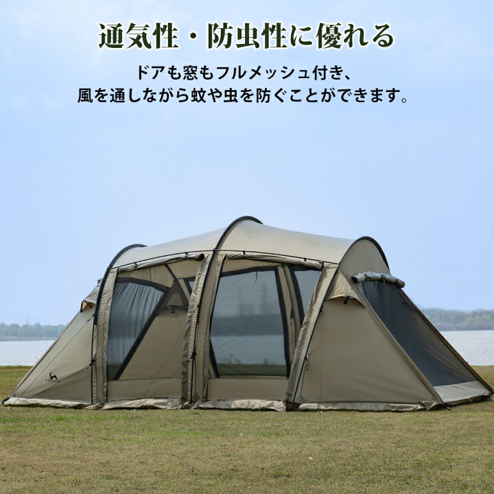 楽天市場】【TOMOUNT公式】 【新作】TOMOUNT ツールームテント 2人用 