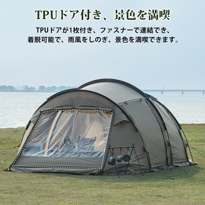 楽天市場】【TOMOUNT公式】 【新作】TOMOUNT ツールームテント 2人用 