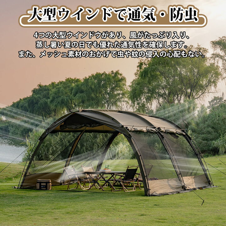 楽天市場】【TOMOUNT公式】【新作】TOMOUNT トンネルテント 2ルーム  