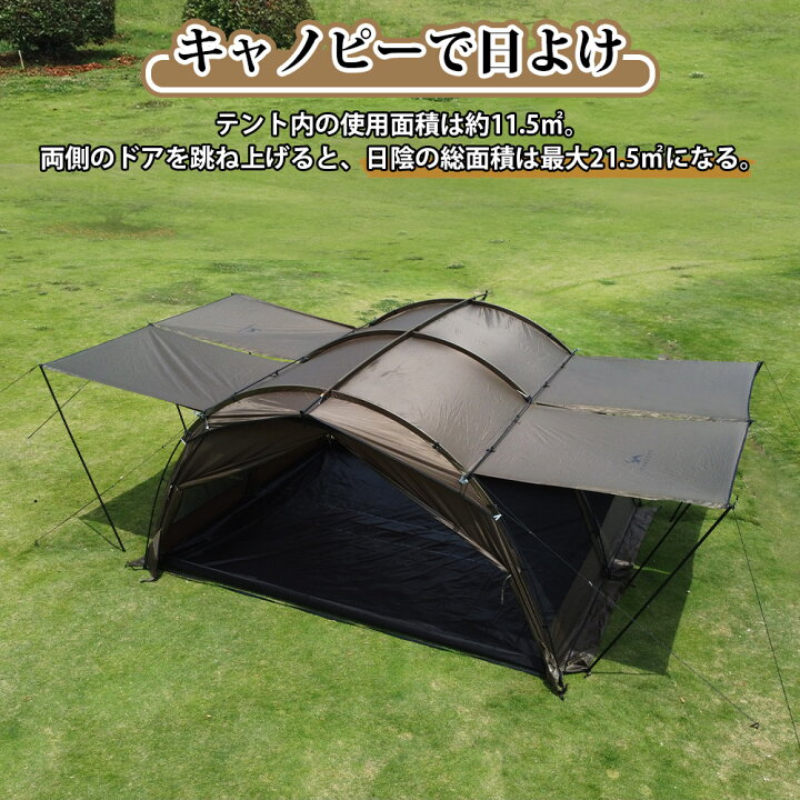 楽天市場】【TOMOUNT公式】TOMOUNT トンネルテント 2ルーム 2~4人用 