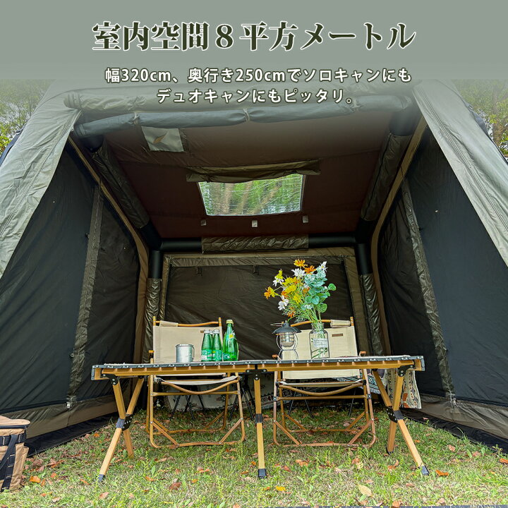 楽天市場】【TOMOUNT公式】【新作】TOMOUNT インフレータブルテント 