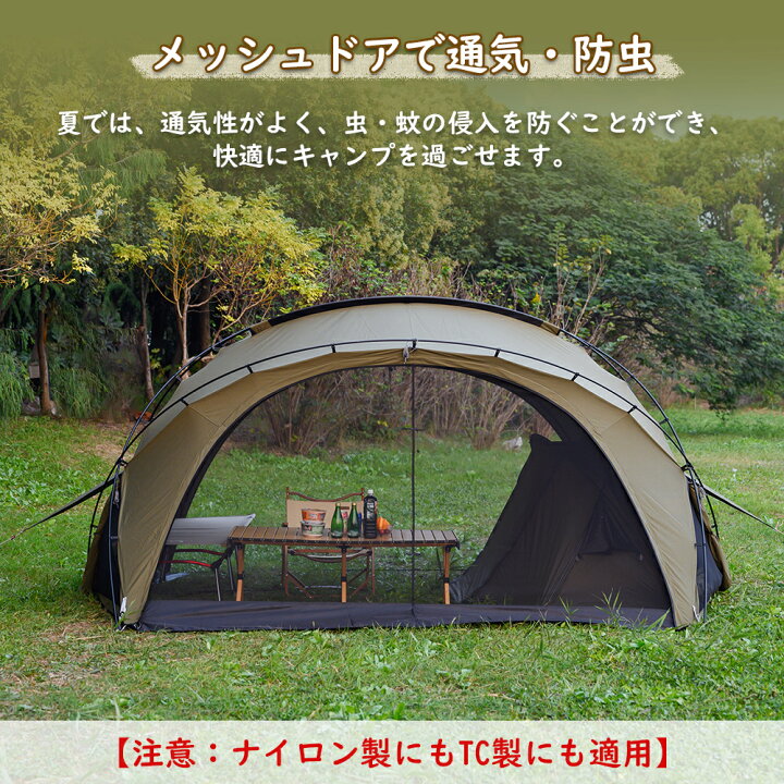 楽天市場】【TOMOUNT公式】TOMOUNT ドームテント G Moon Tent  