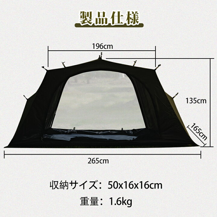 楽天市場】【TOMOUNT公式】【新作】TOMOUNT G MOON-TC 拡張テント TC  