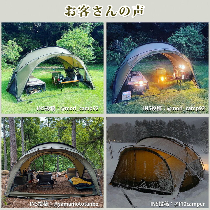 楽天市場】【TOMOUNT公式】 tomount ドームテント ナイロン製 リップス 