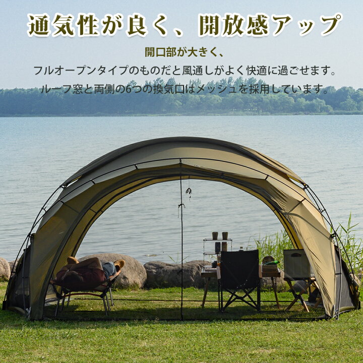 楽天市場】【TOMOUNT公式】 tomount ドームテント ナイロン製 リップス  
