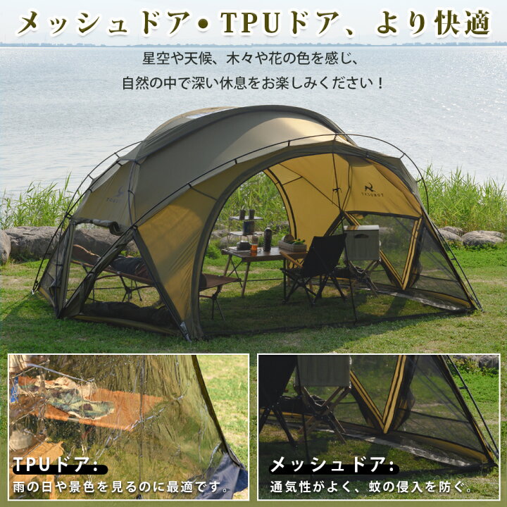 楽天市場】【TOMOUNT公式】 tomount ドームテント ナイロン製 リップス 