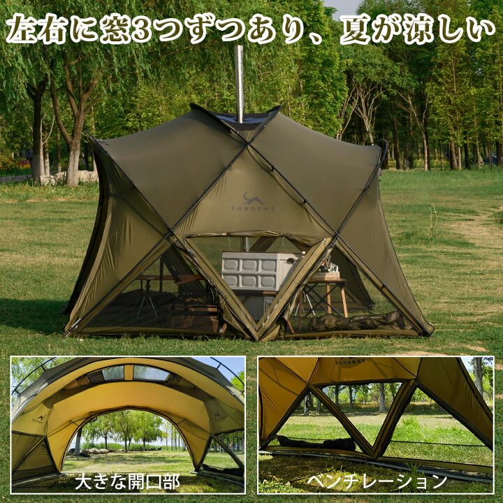 楽天市場】【TOMOUNT公式】 tomount ドームテント ナイロン製 リップス 
