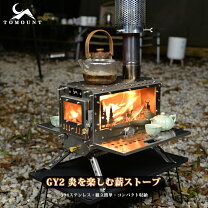 楽天市場】まきストーブ キャンプの通販