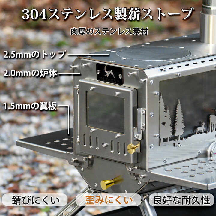 楽天市場】【TOMOUNT公式】TOMOUNT 薪ストーブ 二面窓 高燃焼効率 