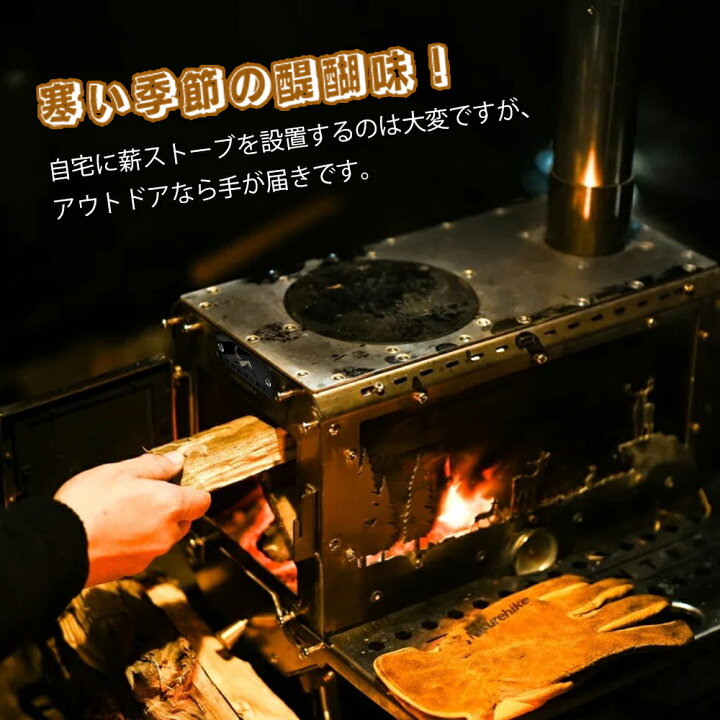 楽天市場 TOMOUNT公式 TOMOUNT 薪ストーブ 二面窓 高燃焼効率 キャンプストーブ コンパクト収納 アウトドア用品 薪暖炉 ステンレス 調理 折りたたみ脚 分割煙突 210cm 日本語説明書付き 防災 送料無料 年保証 薪ストーブ 煙突 別売り TOMOUNT