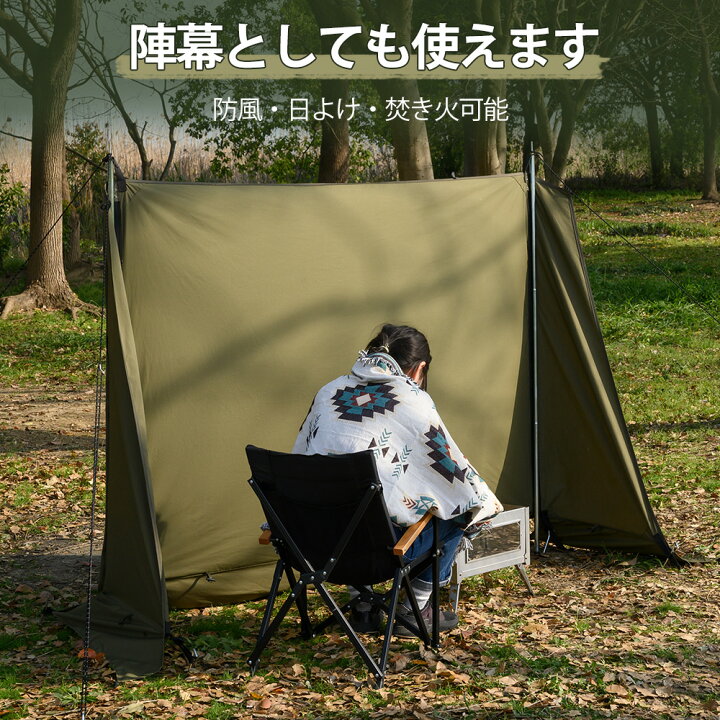 楽天市場】【TOMOUNT公式店】tomount 前幕パップテント専用 