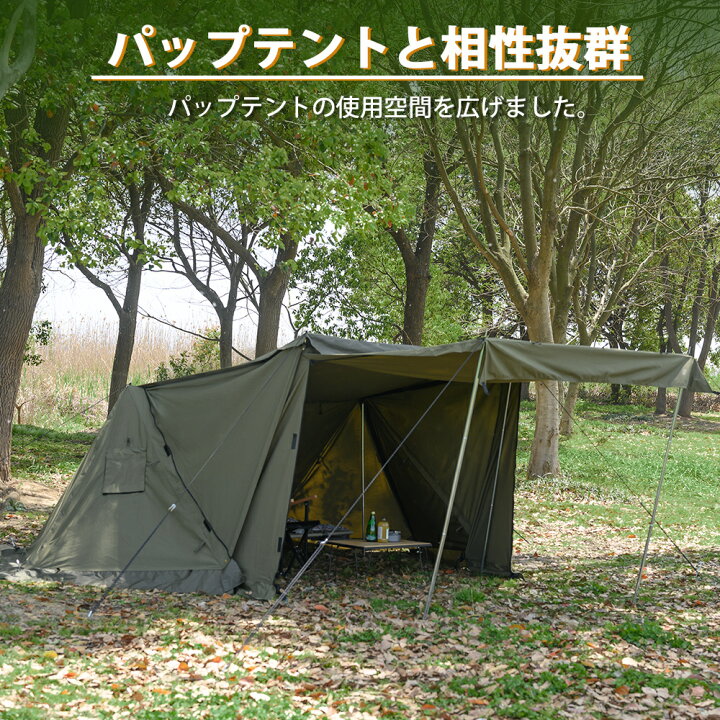 楽天市場】【TOMOUNT公式店】tomount 前幕パップテント専用 