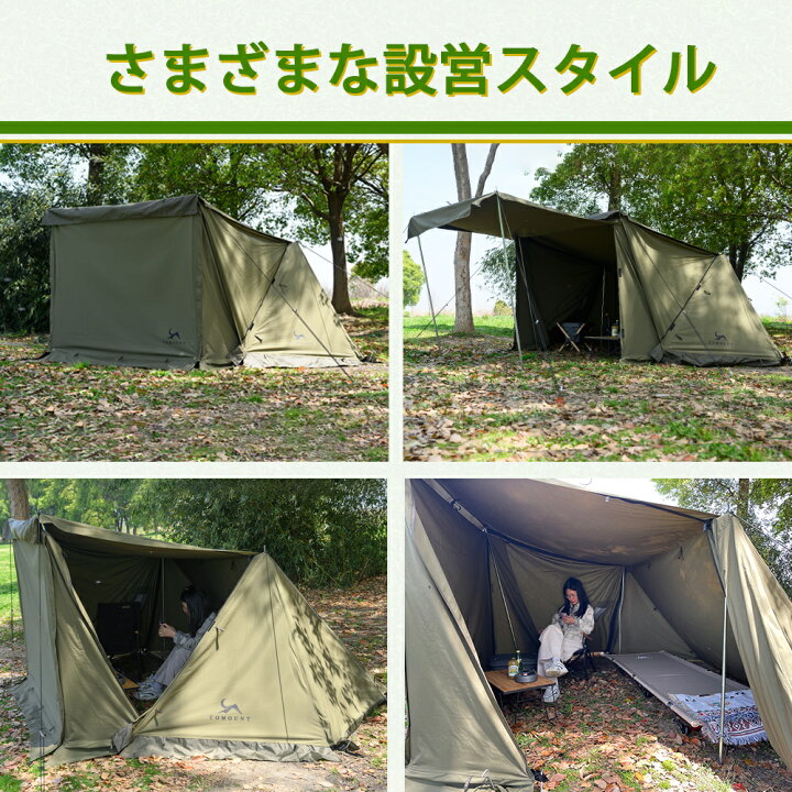 楽天市場】【TOMOUNT公式店】tomount 前幕パップテント専用 