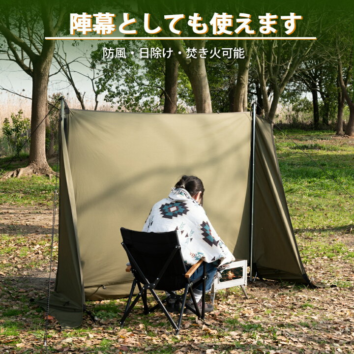 楽天市場】【TOMOUNT公式店】tomount 前幕パップテント専用 